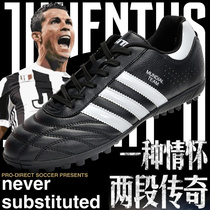 Sports shoes tf training for primary and secondary school students training sneakers football shoes broken nails spikes for boys new men and women