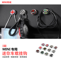 BMW Mini Mini Mini Car Wire Clamp Cooper On-board Small Hook Multifunction Stickup Style Hook Retrofit