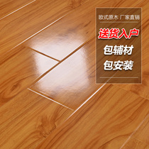 Reinforced composite wood floor household gray package installation waterproof wear-resistant nature environmental protection factory direct 12MM