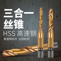 Machine tap hexagonal shank drilling tapping Chamfering one-piece composite tapping High speed steel spiral tooth opening wire drill set