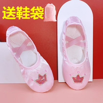 Dance shoes for children Girls soft-soled exercise shoes dance-free children children children Chinese dance girls ballet shoes