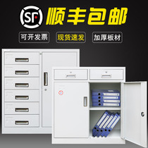 Office tin file cabinet with lock data file cabinet drawer small short cabinet household tools balcony locker
