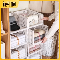 Drawer-type layered storage basket Wardrobe partition shelf Wardrobe storage artifact Clothes storage box