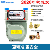 G1 6 rental housing sub-table household gas meter membrane gas flow meter applicable to Delixi