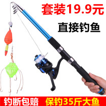 Sea Rod Suit Fishing Rod Throw Rod Far Throw Rod Fishing Rod Fish Rod Sea Pole Suit Metal Wheel Throw Rod Fishing Gear