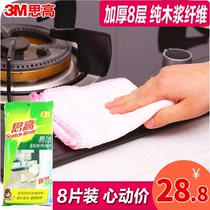 Sgo dish cloth non-stick thick cotton cloth dishwashing dish artifact household economy kitchen scrubs