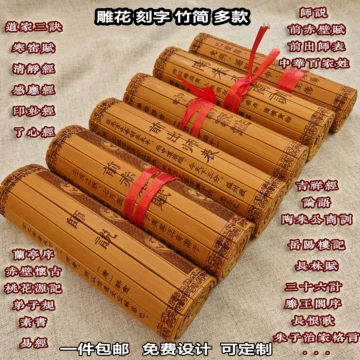 三十六计竹简-三十六计竹简促销价格、三十六计竹简品牌- 淘宝