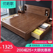Walnut solid wood bed 1 8 meters double Nordic master bedroom 1 5 light luxury bed Modern simple box storage bed