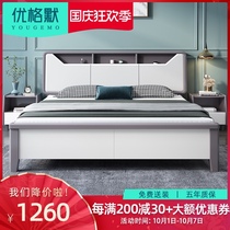 Nordic full solid wood bed modern simple white light luxury 1 8 Double 1 5 meters master bedroom factory direct bedroom furniture