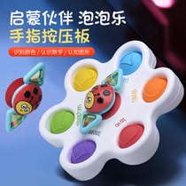 KOTY infant bubble musicians grasp and press exercise board finger fine movement training early education educational toys