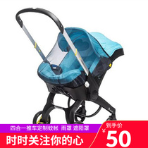 Doona Baby Stroller Special Mosquito Nets Rain Hood Sunscreen Dust Protection Cushion Change Wash Suit Mommy Bag Replacement Accessories