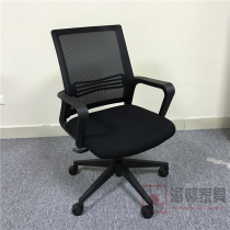Front desk office chair Breathable mesh simple mesh dormitory chair Chair Staff office chair Computer chair