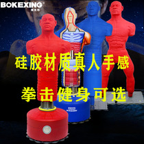 Boxing silicone humanoid sandbag boxing tumbler Sanda vertical household human target catharsis dummy sandbag