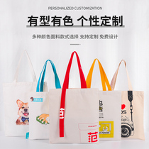 Canvas bag custom portable advertising enterprise environmental protection bag shopping bag canvas bag custom cotton bag printing logo