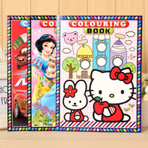 Childrens coloring book coloring book sticker paint set learning painting watercolor painting Atlas graffiti kindergarten gift