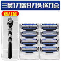 (Three layers) General Geely Wind Speed 3 Blade Manual Shaver Razor Head Man Front 3 Shaving Razon Blade