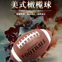Non-slip No 3 Childrens Training Rugby No 9 Wear-resistant Adult youth Standard game American football
