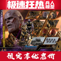 HOTTOYS HT 1 6 Fulian 4 final battle MMS564 war loss version of the Thor 4 0 double-headed carving order