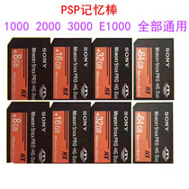psp memory card memory stick TF to Ms card PSP3000 memory stick PSP2000 accessories psp card set