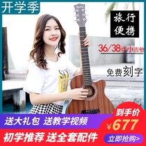 Yamaha sound effect missing corner folk song 36 inch 37 inch guitar 38 39 inch beginner male and female students examination grade electric box