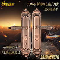 304 stainless steel anti-theft door lock Household set universal wooden door super C-class double open door lock panel handle