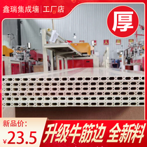 Bamboo and wood fiber integrated wallboard Xinrui stone plastic environmental protection ceiling board waterproof and moisture-proof pvc quick-mounted wall panel surface