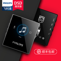 Philips SA8332 Lossless fever DSD player Bluetooth card MP3 HIFI screen music walkman