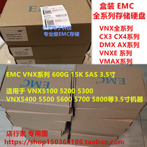EMC 005049274 005049272 005049675 vnx 600g 15K SAS storage hard disk