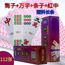 Laughing in plastic thick strips of mahjong tiles 112 with red PVC big characters Hunan Sichuan mahjong waterproof