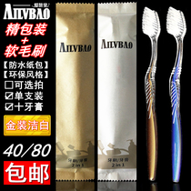 Disposable toothbrush Home Hospitality Star Hotel Soft Hair Toothbrush Toothpaste Two-in-One Tooth Set Wholesale