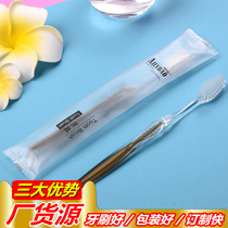 Disposable toothbrush Household hospitality star hotel special bed and breakfast hotel dental two-in-one toothbrush toothpaste set