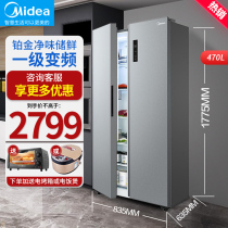Midea 470L first-class energy efficiency refrigerator double-door household medium-sized energy-saving air-cooled ultra-thin door refrigerator