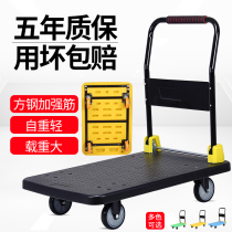 Flatbed truck push truck thickened trolley trailer Household small pull car pallet truck four-wheeled folding trolley