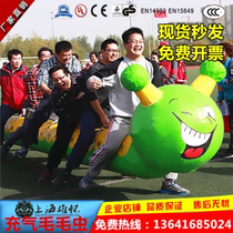 Fun games props Inflatable caterpillar Dry land Dragon Boat racing Parent-child outdoor team expansion game equipment