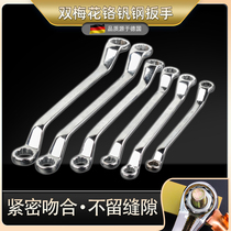 Dual-purpose plum spanner auto repair double-headed plum blossom wrench 17-19-22 machine repair wrench tool set 18-36mm