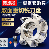 Milling cutter MFWN double-sided hexagonal rough heavy cutting fast forward to right angle milling cutter WNMU080608 milling blade