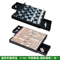 Chinese Chess Chess two-in-one 19-way Go adult childrens Go set magnetic chess folding