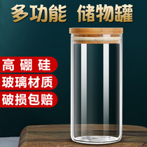 Household glass bottle with lid sealed jar kitchen pepper large material storage box white sugar tank tea tank Net red Miscellaneous grain tank