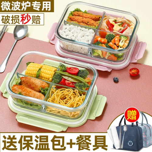 Ланч-бокс из боросиликатного стекла, с возможностью нагрева в микроволновой печи, специальная отдельная миска для обеда, ланч-бокс для офисных работников, ящик для фруктов и овощей