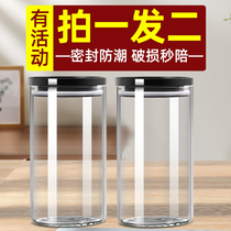 Household tea cans Tangerine peel storage cans Kitchen storage cans sealed cans Sugar cans White sugar glass bottles sealed bottles