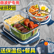 Lunch box Office worker glass lunch box Summer partition Microwave oven heating special bowl insulation lunch box fresh box
