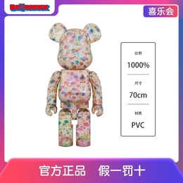 Official Genuine Bearbrick Building Wood Bear ANEVER Floral 1000% Violence Bear BE @ RBRICK