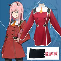 DARLINGintheFRANXX female 02cos service team Hew Wanglan live-action anime mens and womens cosplay clothes