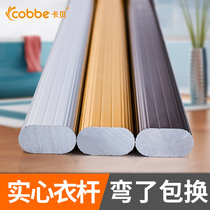 Cabe wardrobe hanging clothes rod solid clothes cabinet hanging bar crossbar aluminum alloy thick clothes frame flange seat clothing