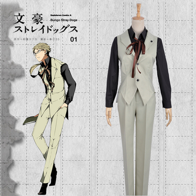 Bhiner Cosplay Doppo Kunikida Cosplay Costumes Bungo Straydogs Online Cosplay Costumes Marketplace Page 9