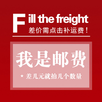 Freight make up the difference Special connection