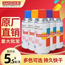 Sanhe automatic painting wheel car graffiti wall repair hand-cranked spray paint pot paint vial furniture wood paint