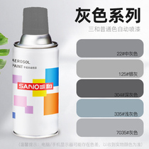 Sanhe self-painting hand-cranked automatic painting car furniture industrial equipment color change dark gray light gray silver gray