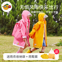 Norhu childrens raincoat primary school girl boy boy boy with schoolbag full body waterproof poncho female male