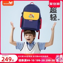 Nuofu childrens school bag Primary school student first grade male ultra-soft ridge protection load reduction backpack Boy and girl backpack
